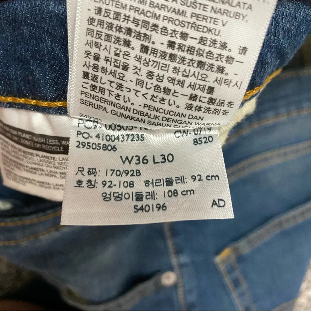 Levi's 505 Blue Jeans‎ Men's Size W36 L30